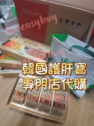 🇰🇷韓國護肝寶 🚀韓國專門店代購