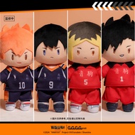 【Fast shipping】haikyuu plushie anime merch doll tsukishima kei oikawa kenma karasuno Cotton Doll fig