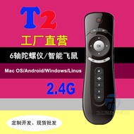 T2 Air Mouse c120 Air Mouse Kawalan Jauh Papan Kekunci Wayarles Tetikus Giroskop Mini 6-Paksi