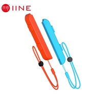 IINE Colorful Design Joycon Carrying Wrist Straps Hand Strap for Nintendo Switch