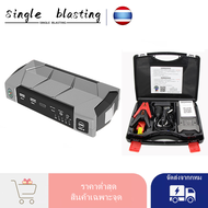 【COD】A7 Portable Car Jump Starter กระแสไฟสูงสูด 1500 แอมป์ power bank /Car Jump starter Car Emergenc