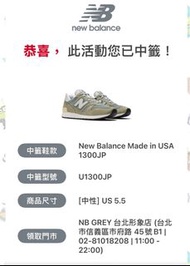New Balance Made in USA 1300JP