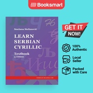 Learn Serbian Cyrillic: Textbook, 3. Edition by Snezana Stefanovic (Author) - 9783903517004