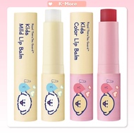 [GOONGBE] Kids Lip Balm, 3.3g (2 Types) 🇰🇷