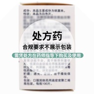 #2026. 07.11 Expires Three Fish Plumps Plumps Plumps Plumps 20mg * 100 Pills/Box Expires 26 July 11 