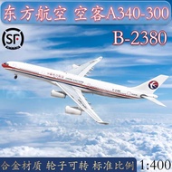 400 1: Eastern Airlines Boeing B777-300ER aircraft B-7882 aircraft model alloy simulation finished