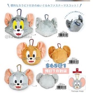 Tom and Jerry  tuffy大頭公仔造型散紙包 收納袋 耳機袋 airpods 袋 日本代購 預訂7月到貨