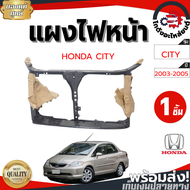 แผงไฟหน้า ฮอนด้า ซิตี้ ทุกรุ่น ปี 2003-2013 [แท้] HONDA CITY 2003-2013 โกดังอะไหล่ยนต์ อะไหล่รถยนต์ 