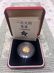 1994年 香港 十元精鑄金幣
