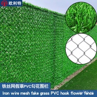 Fake Grass Orchard Lawn Wall Wire Mesh Fence Hook Mesh Hook Flower Fence Lawn Mesh Export PVC Grass 