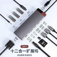 Lenovo Abnormal P14H 2024 14.1-Inch Notebook Docking Station HDMI HD Projection Screen Converter typ