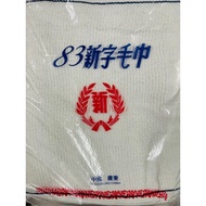 83 GOOD MORNING Towel 12 Pcs ( 25cm x 57cm )