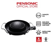 Pensonic 2 In 1 Electric Steamboat BBQ Non-Stick Pan Grill Hot Pot Set Mookata PSB-131G