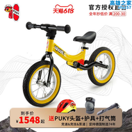 【好康】puky德國進口兒童平衡車滑步車寶寶學步滑行自行車無腳踏ride
