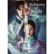 Korean Drama DVD Alchemy of Souls Season 1+2 Vol.1-30 End + Special (Special Edition)