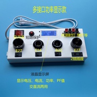 LED Lamp Power Tester Quick Detection Power Plug-in Type E27E14B22Light Bulb Test and Burn-in Instru