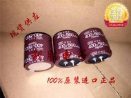 560UF 400V 日本 化工 黑金剛 電解電容 400V560UF 35*35 KMS ma03