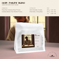 เมล็ดกาแฟ Dear Philipe Blend ช๊อกโกแล็ต คาราเมล Dark Roast FEET TO THE GROUND 200g 500g 1kg