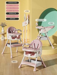 全城熱賣 - E-560B純粉紅（可折疊可躺+玩具架+皮墊+雙餐盤+收納袋）多功能兒童餐椅