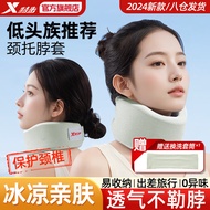 Xtep（XTEP）Neck Support Cervical Support Bandana Neck Fixed Support Cervical Spine Anti-Lower Head Office Home Neck Suppo
