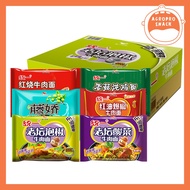 Uniform Barrel Instant Noodles Packaging Old Tan Pickled Cabbage Beef Noodles Stewed Pork Ribs Noodl
