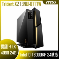 【【10週年慶10%回饋】MSI 微星】Trident X2 13NUI-011TW 桌上型電腦 (i9-13900KF/128G/4T+2T SSD/RTX4090-24G VENTUS/W11P)