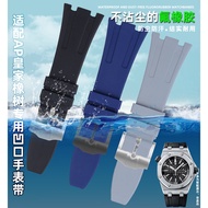 Substitute AP Aibi Royal Oak Fluoride Rubber 26mm Watch Strap 15400/26331/15500 Waterproof Dustproof