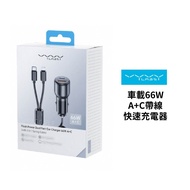 Vyvylabs 66W Flash Charger A+C With Cable Car Charger|Car Charging