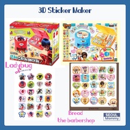 [We Dream] 3D Bling-Bling Sticker Maker [Sanrio, bread the barbershop, lady bug] Korea children toy [mainan kanak ]