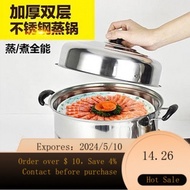 Multi-Layer Steamer Stainless Steel2Double3Three-Layer Thick Soup Pot Large Induction Cooker Household Small Pot26 28 30