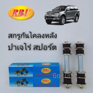 (2 ข้าง)​RBI สกรูกันโคลงหลัง (ลูกหมากกันโคลงหลัง) PAJERO SPORT ปาเจโร่ สปอร์ต