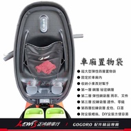 [Zhenghong Locomotive Shop] GOGORO2 Compartment Storage Bag EZZY Inner VIVA MIX XL Ai1 GOGORO3