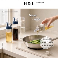 H & L [Lock Type Self-Opening Oil Kettle] Barbecue Oil Kettle Seasoning Bottle Oil Control Jar Glass