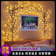 Wall Climbing Light String Christmas led Atmosphere Light Tree Rattan Light Wall Decoration Rattan M