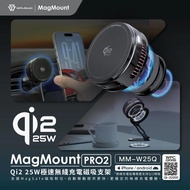 Savewo [MagMount PRO2] Qi2.2 磁吸無線充電支架