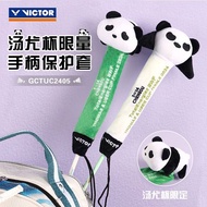 Cute Racket Handle Cover VICTOR VICTOR Victory Badminton Racket Handle Protective Cover 2024 Tony Cu