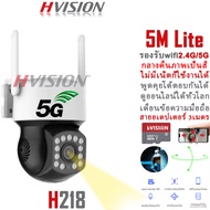 HVISION พร้อมส่ง YooSee กล้องวงจรปิด wifi 2.4G/5G 5M Lite กลางคืนภาพเป็นสี พูดโต้ตอบได้ ติดตามความเคลื่อนไหว กล้องวงจรปิดไร้สาย เสียบไฟใช้ได้ทันที ไม่มีเน็ตก็ใช้ได้ กล้องวงจร xiaomi ip camera แจ้งเดือนแอพมือถือ ราคาถูก แถมอุปกรณ์