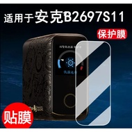 Suitable for Anker Anker 140W Charger Film B2697S11 Screen Film Gallium Nitride Goku A2697 Protectiv