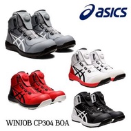 日本🇯🇵代購ASICS Winjob® CP304 BOA® 3E 安全鞋/工作鞋 JSAA A級