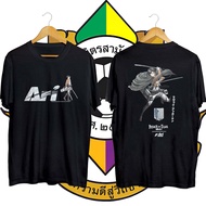 เสื้อยืด AOT X ARI LEVI - สีดำ เสื้อยืดลายอนิเมะ ARI X Attack on Titan