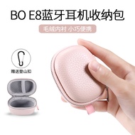 Suitable for B & O beoplayE8 Bluetooth Headset Storage Bag BOE8 1st Generation/2nd Generation/3rd Ge