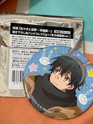 佐佐木與宮野 襟章