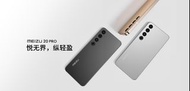 全新🆕 Meizu 魅族20 Pro 系列 20/20Pro 全網12+128/256/512 （最平8 Gen 2 手機） （原封有保養 ）