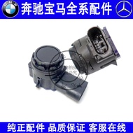 BMW 3 Series 5 Series G20 G28 G30 G38 Rear Parking Radar Sensor Head 325 330 525 530 อุปกรณ์เสริมรถย