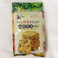 WINGOO 9 VEGETABLES BISCUITS 328g 七武花田九种蔬菜薄饼