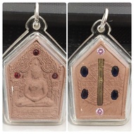 Khun paen kruba krissana