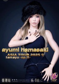 收濱崎步演唱會