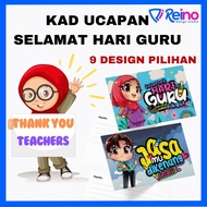 Kad Ucapan Hari Guru Wish Card Teacher's Day Hadiah Hari Guru