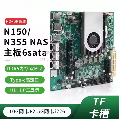 Mini ITX N150 N100 NAS Mainboard 12th Generation 6 SATA 10G LAN Soft Routing