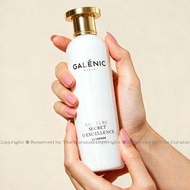 《包順風櫃》擊破全港底價 ❗️正貨保證🏆 ✨現貨 🇫🇷 Galenic / Galénic Secret D’Excellence The Essence (L’Essence) 200ml  法國 